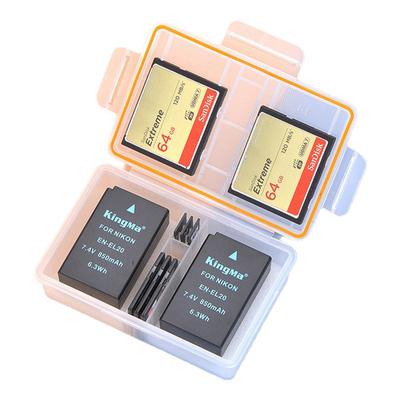 劲码EN-EL20相机电池收纳保护盒