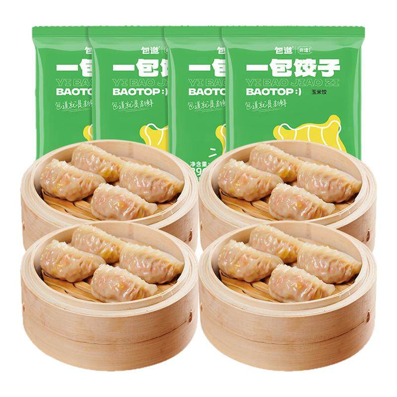 包道速冻蒸饺玉米冬菇鲜肉蒸饺