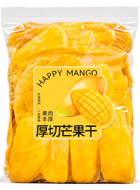 厚切芒果干500g大袋！一次吃个够