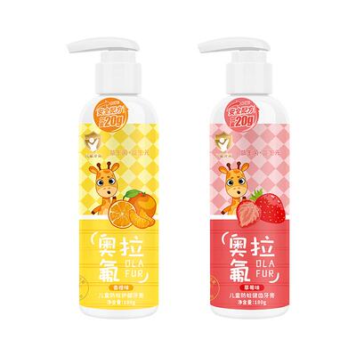 奥拉氟儿童防蛀牙膏按压式