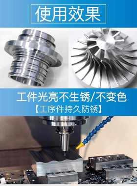 绿色全合成水溶性切削液乳化油不锈钢铝合金车床磨防锈CNC