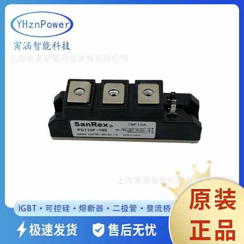 询价-整流二极管PD160F160PK200GB40功率可控硅模块