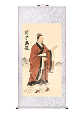 荀子劝学国学实木卷轴挂画