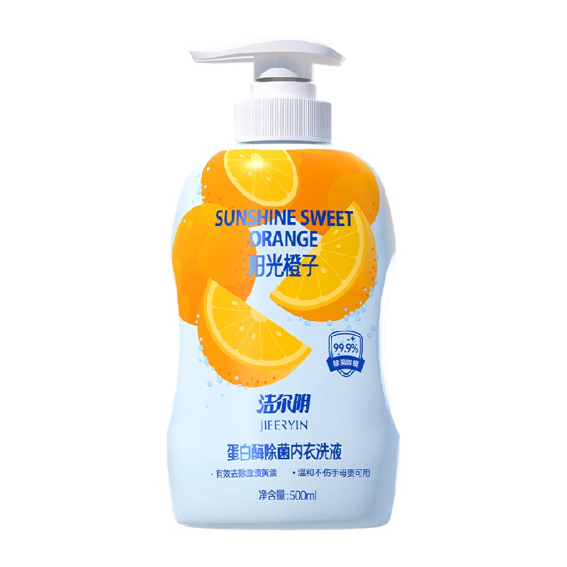 洁尔阴内衣洗衣液除菌蛋白酶去黄去血渍母婴可用温和护手