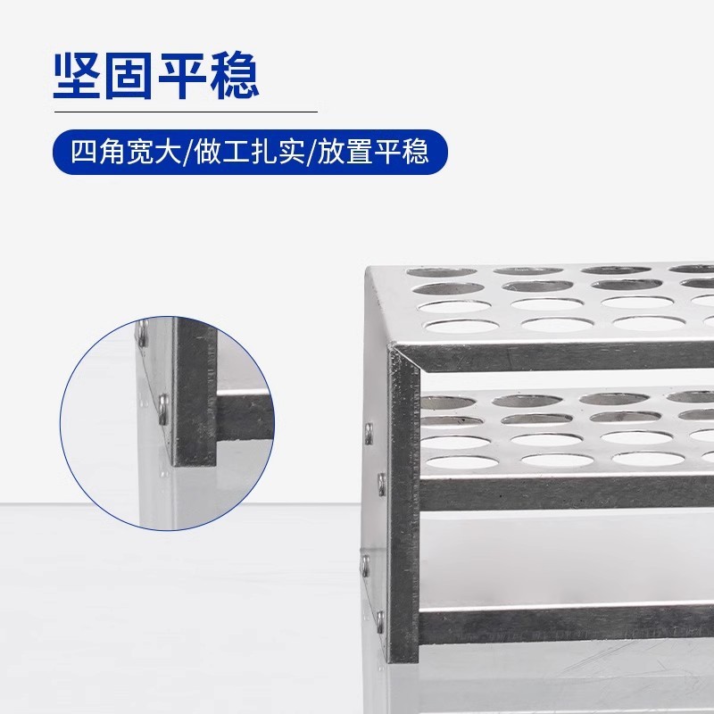 铝试管架孔铝制试管架多用架24孔30孔40孔实验室支架离心管架
