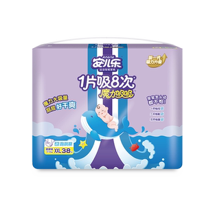 安儿乐魔力吸吸婴儿纸尿裤XXL38片*2包干爽尿不湿婴儿春节发货