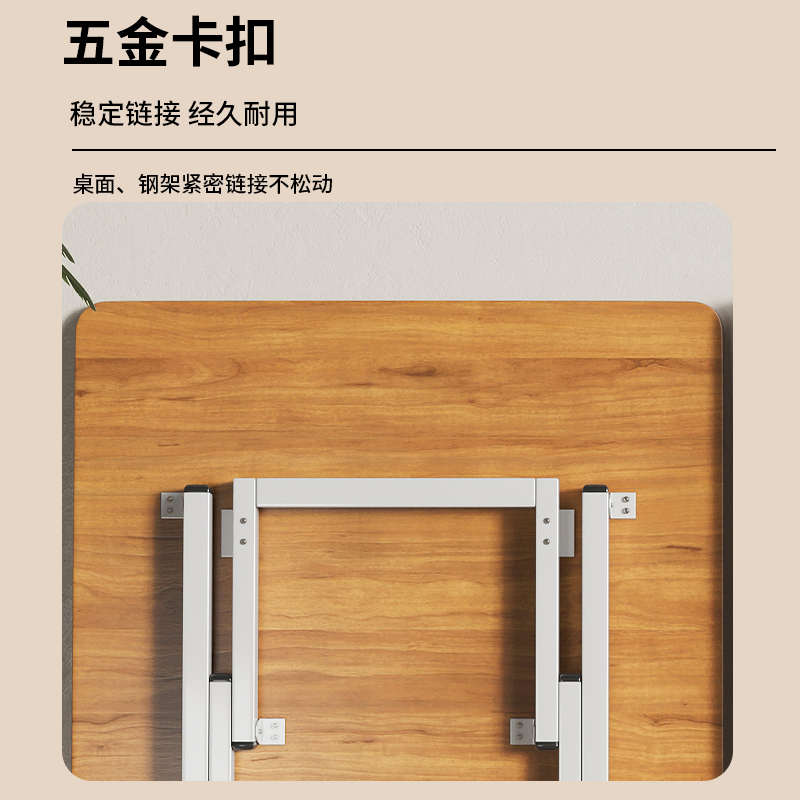 折叠桌子餐桌家用简易小户型长方形吃饭桌便携式户外摆摊长条桌
