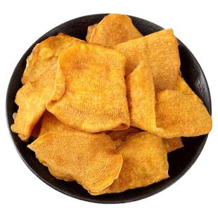 香脆地瓜片500g烤红薯片芝香酥脆番薯干农家自制碳烤香芋干散装