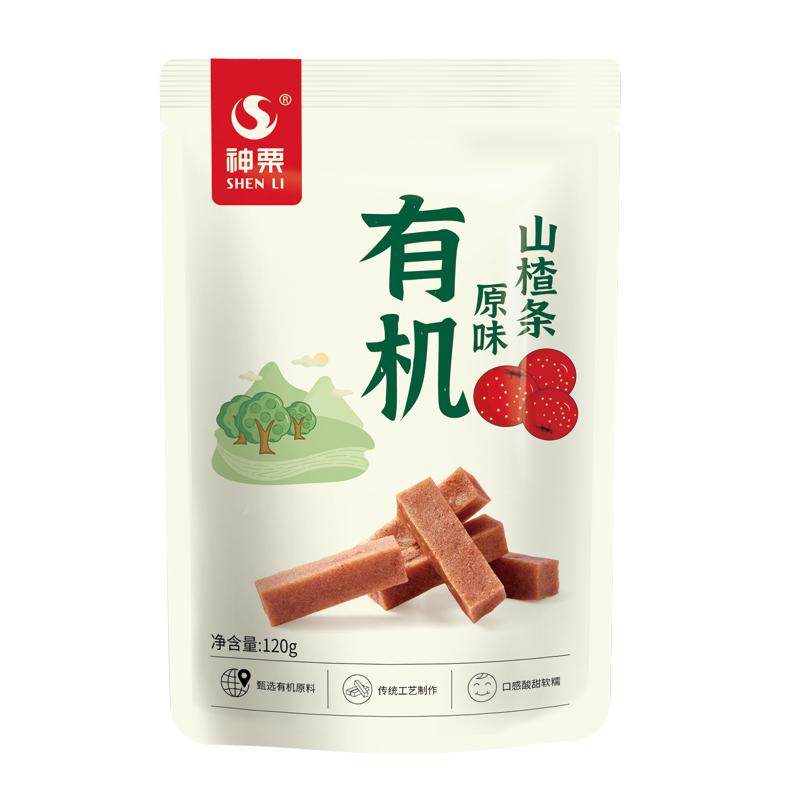 神栗有机山楂原味产地直发