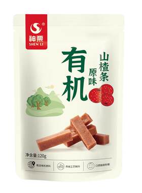 神栗有机山楂原味产地直发