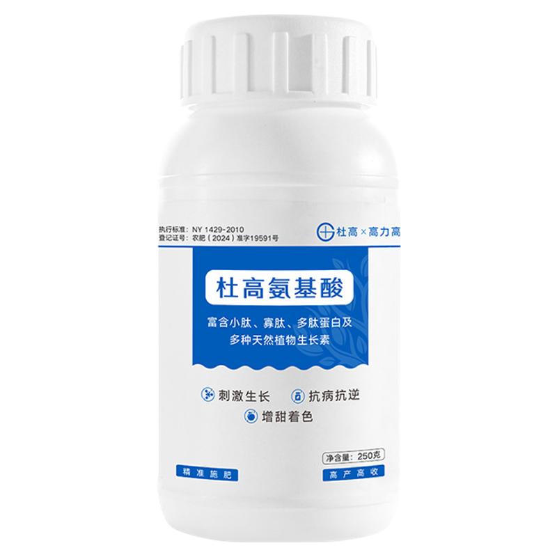 杜高氨基酸叶面肥水溶肥料