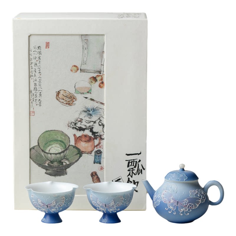 创意手绘蓝雾蝶影功夫茶具