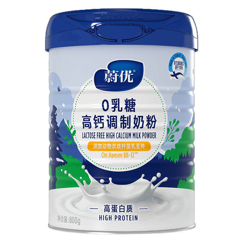 蔚优0乳糖高蛋白奶粉适合3岁以上