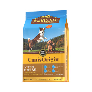 宽福狗粮鲜鸭牛乳粮全价小中大型犬通用全期狗粮长肉免疫骨骼通用