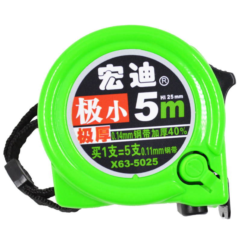 耐磨耐摔木工耐用高精度卷尺宏迪