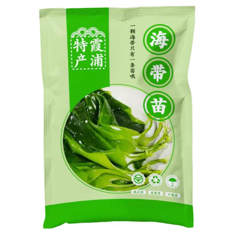霞浦鹽漬海帶苗頭海帶嫩苗火鍋配菜非裙帶菜非海帶頭干貨非特級(jí)
