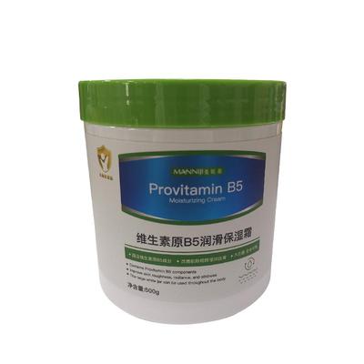 妇幼推荐丨宝宝保湿面霜热卖N0.l