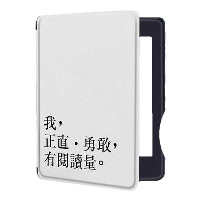 imobile适用kindle958手持电子书