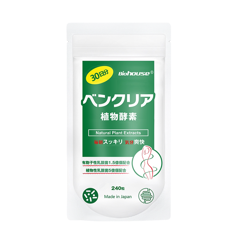 日本便卜粒酵素益生菌决明子