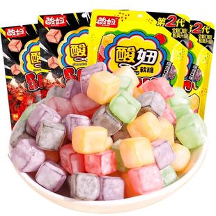 720颗 酸妞二代软糖水果汁过年货糖果混合怀旧儿童小零食批发小吃