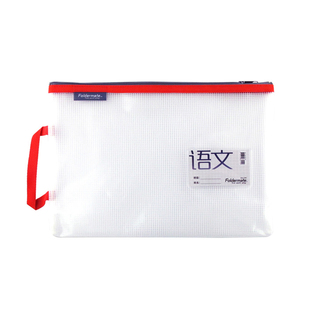 富美高学生分类科目收纳袋轻生活拉链袋A4防水文件袋内嵌网格文件试卷考卷多色绿色蓝色Foldermate收纳袋