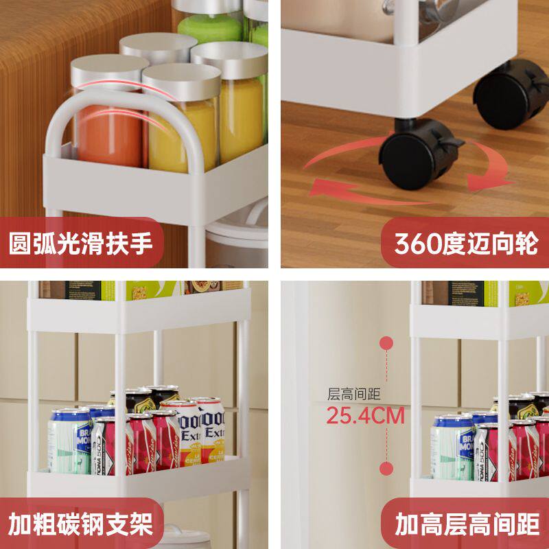 夹缝置物架厨房调味料冰箱缝隙窄卫生间小推车移动储物柜可柜收纳