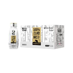 轻上白桦树汁245ml*10瓶