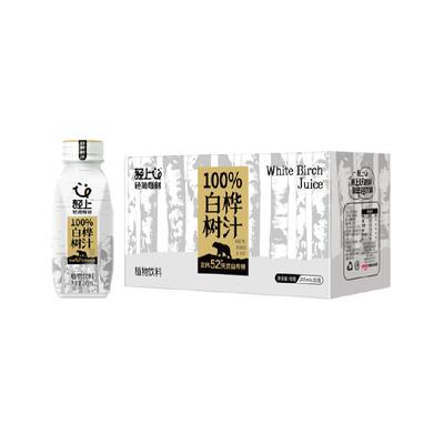 12小时发货轻上100%白桦树汁
