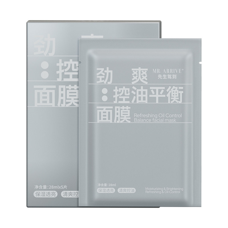 先生驾到面膜男士劲爽控油补水