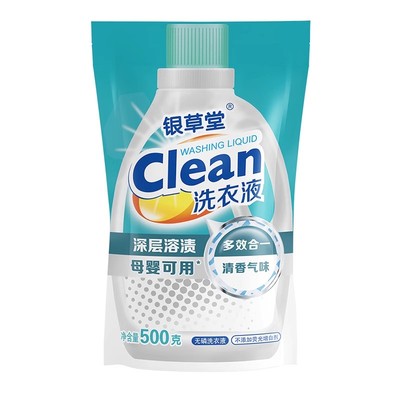 自然花果香洗衣液清香450g袋装持久留香旅行装深层洁净去污