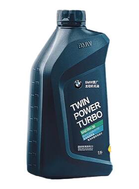 BMW/宝马原厂全合成机油润滑油