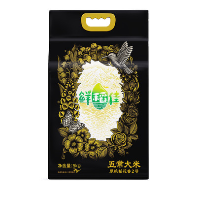 特等五常大米100%稻花香2号