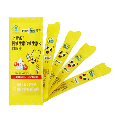 【U先试用】迪巧小黄条儿童液体钙柠檬酸钙d3宝宝钙片k2补钙4条
