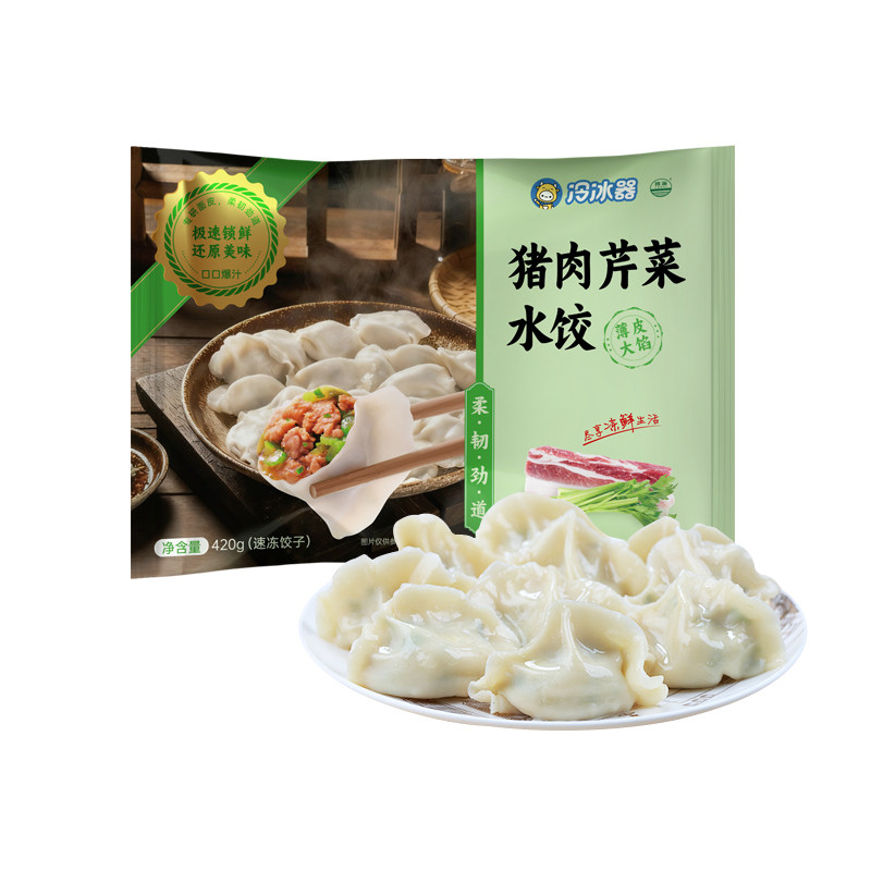 【线下同款】蒙牛冷冰器猪肉饺子