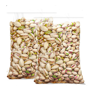 开心果500g原味新货坚果零食旗舰店带壳休闲小吃食品无漂白