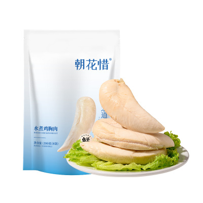 高蛋白水煮鸡胸肉健身午餐囤货