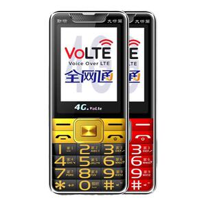 移动联通电信语音大屏4G双卡双待