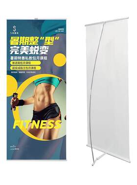 易拉宝广告牌展示牌新型大屏展示