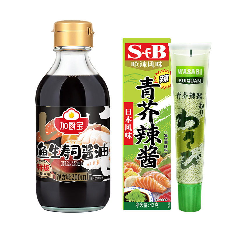 鱼生寿司酱油日式寿司料理芥末三文鱼刺身海鲜日本食材酿造蘸酱汁