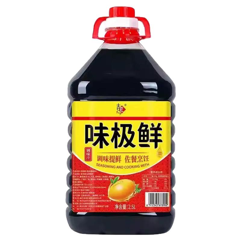 味极鲜炒菜提味增鲜凉拌家用商用调味品美味酿造酱油复合调味料