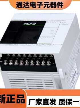 议价禾川PLC/HCA2P-8X6YR 14X10YR HCA2-24X16YR HCA2-36X24YT/R-