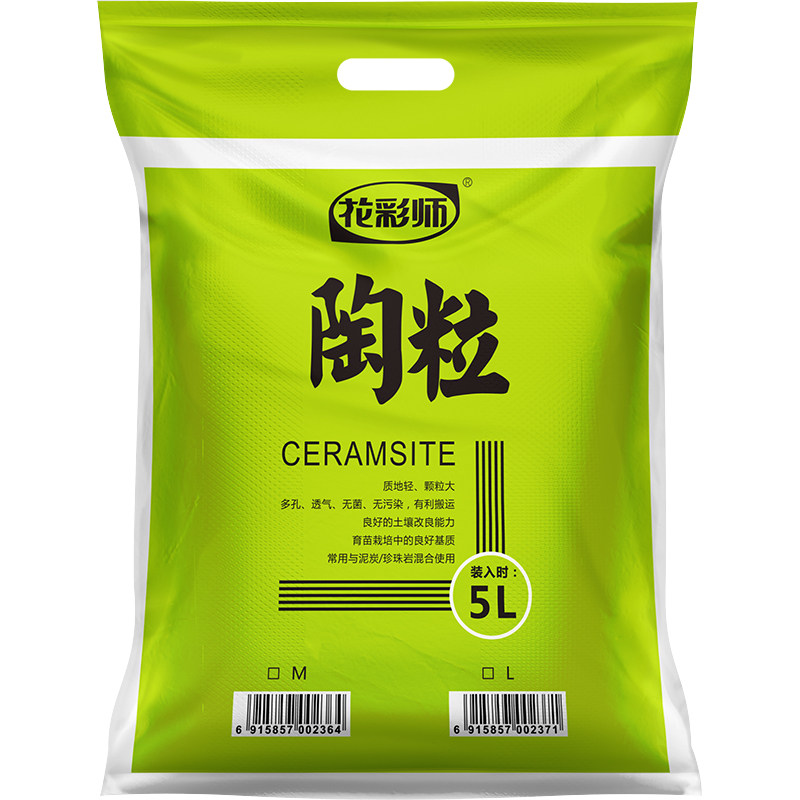 虹越花彩师陶粒垫底养花专用铺面