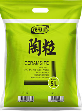 虹越花彩师陶粒垫底养花专用铺面