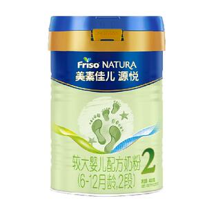 【新客尝鲜】美素佳儿源悦较大婴儿配方奶粉新国标2段6-12月400g