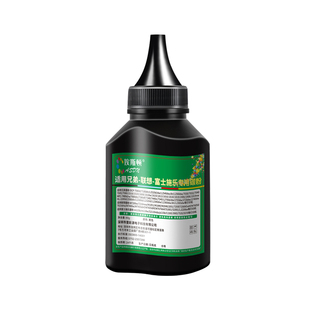 埃斯顿适用brother兄弟碳粉MFC7360 MFC7340 HL2240D HL2140激光打印机硒鼓碳粉非原装墨盒墨粉通用硒鼓粉墨