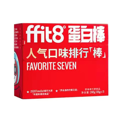 ffit8乳清蛋白棒威化饼干谷物棒