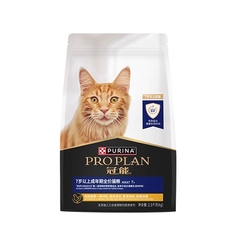冠能猫粮老年猫粮2.5kg7岁以上全价成猫粮大龄猫成猫咪老猫粮5斤