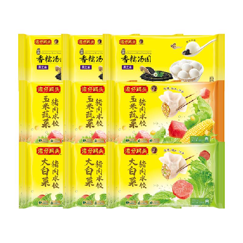 湾仔码头玉米猪肉300g*3+大白菜300g*3+汤圆200g*3