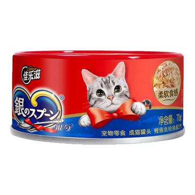 佳乐滋银勺猫罐头鸡鱼肉零食湿粮