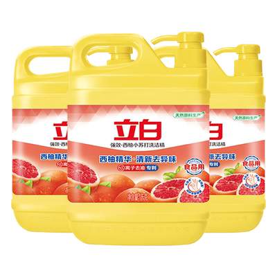 立白西柚洗洁精强效去油不伤手